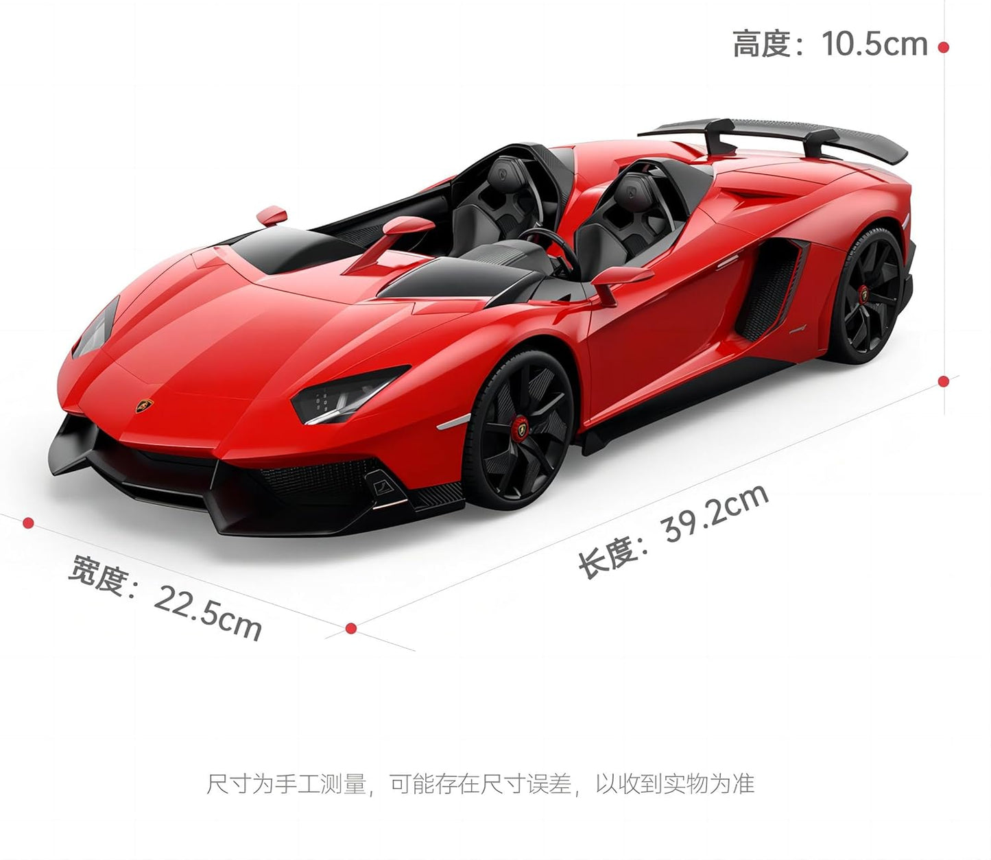 Scale 1:12 -  Lamborghini Aventador J